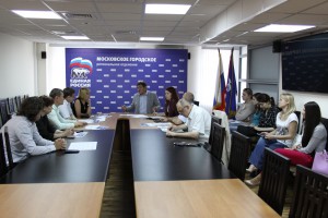 Новые возможности проекта «Безопасная столица» московские единороссы обсудили на заседании круглого стола