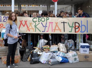 Московские парламентарии предлагают выдавать столичным школьникам канцтовары в обмен на макулатуру