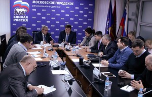 Московские единороссы обсудили принятие возможных антитеррористических мер 