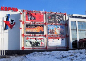 В районе Бирюлево Восточное осенью начнут реконструировать кинотеатр «Керчь»