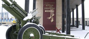 До 10 января можно бесплатно попасть в музей обороны Москвы