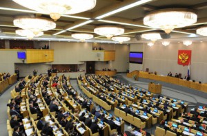 В Москве прошло заседание Госдумы, в рамках которого парламентарии обсудили ряд вопрсов