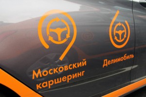 Машины для людей с ограниченными возможностями появятся в системе каршеринга Москвы