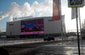 Акция пройдет в Даниловском районе в ледовом дворце