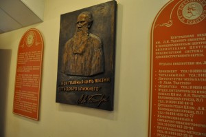 В четверг, 10 марта, в библиотеке №136 имени Льва Толстого пройдет литературно-музыкальный вечер «”Хаджи-Мурат” Льва Толстого»