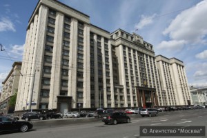На фото здание Госдумы в Москве
