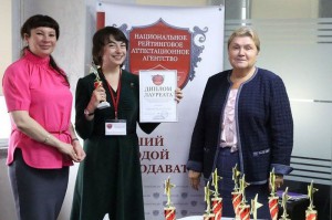 Диплом победителя в номинации «Лучший педагог-новатор» в сфере высшего образования получила Анастасия Садчикова из НИЯУ МИФИ
