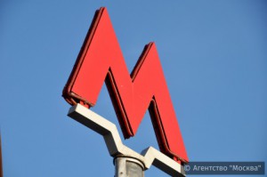 Знаки метро с подсветкой в цвет линий появятся на 4 станциях в Южном округе