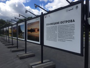 Фотографии представлены на стендах под открытым небом вдоль главной аллеи парка 