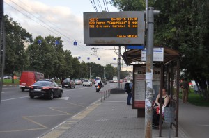На фото одна из остановок общественного транспорта в Нагатино-Садовниках 