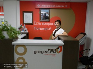 Центр госуслуг в районе Орехово-Борисово Южное