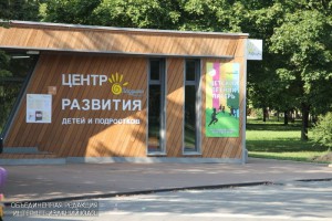 Детский центр "Ладушки Procject"