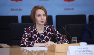 Александра Александрова