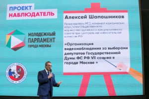 О том, как будут следить за правопорядком в единый день голосования, рассказал Алексей Шапошников