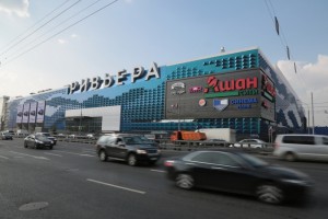 С открытием торгового комплекса 'Ривьера' на юге Москвы было создано 3,5 тысячи рабочих мест