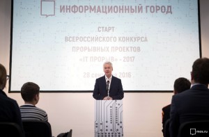 Мэр Москвы Сергей Собянин открыл новый IT-центр «Умный город» на территории ВДНХ