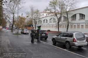 Столичные автомобилисты смогут оплатить штрафы со скидкой через приложение «Парковки Москвы»