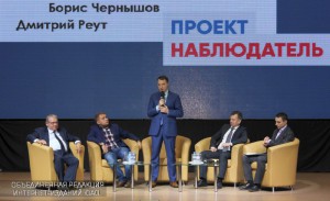 Итоги проекта «Наблюдатель» подвели в Центре молодежного парламентаризма Москвы