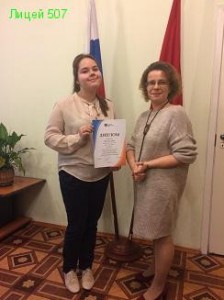 Дарья Минакова - победительница фестиваля «Духовные скрепы Отечества»