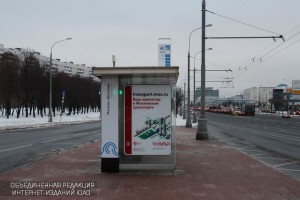 Автобусная остановка в Южном округе