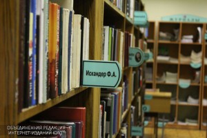 Одна из библиотек района Нагатино-Садовники