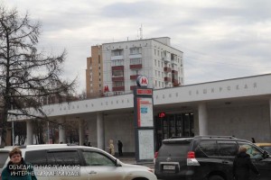 Станция метро "Каширская"