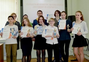 В конкурсе мотиваторов победила школьница из Нагатина-Садовников