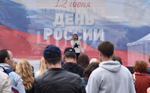 День России отпразднуют в 19 столичных парках