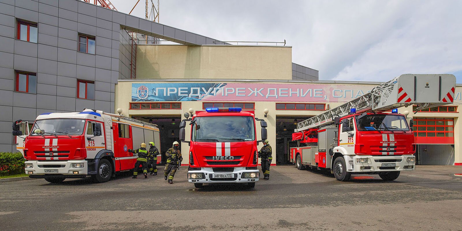 Геройство обязательно присутствует»: как живет 215-й пожарно-спасательный  отряд | Районная газета ЮАО 