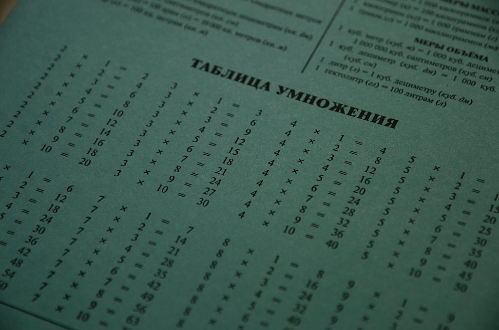 Ученики школы №504 приняли участие в математической викторине. Фото: Анна Быкова «Вечерняя Москва»