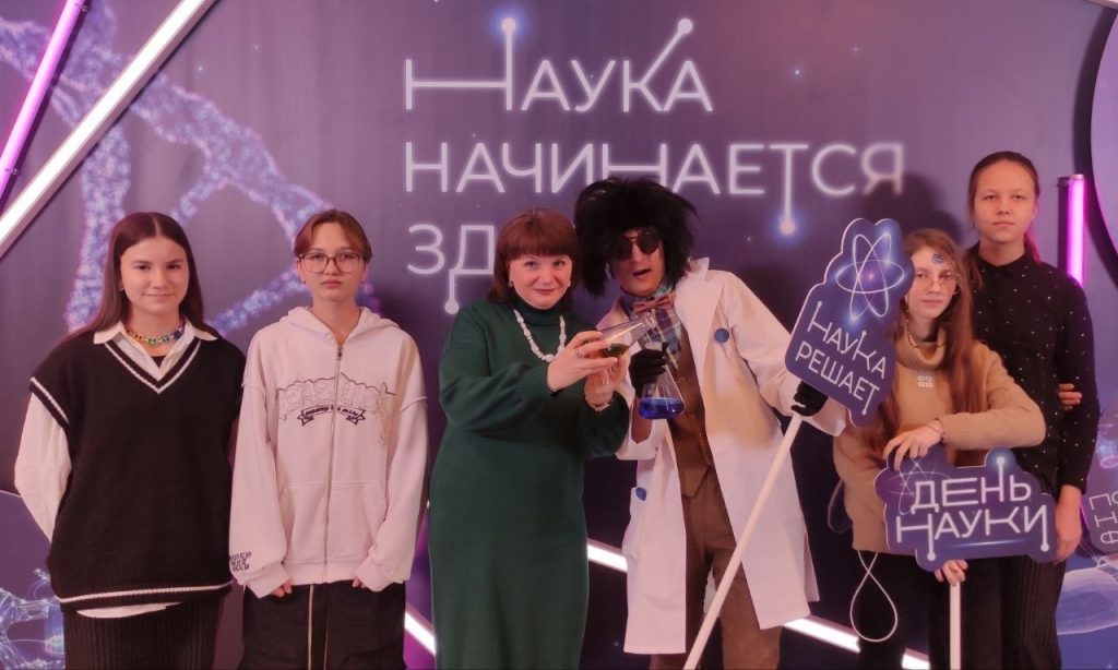 Ученики школы №1375 посетили мероприятие в честь Дня российской науки. Фото: официальная страница школы №1375 в социальных сетях