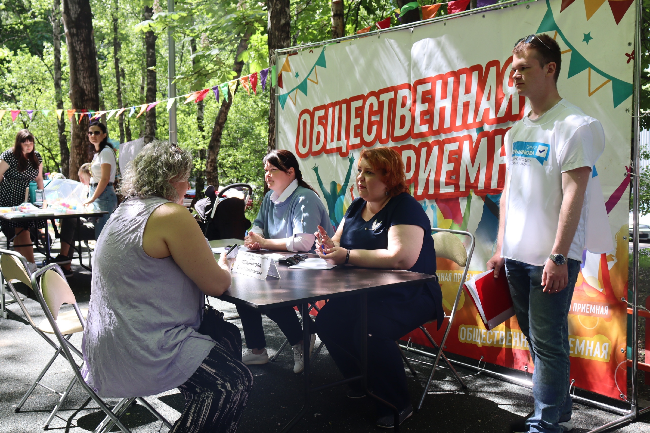 Праздник «Соседифест» прошел в районе Нагатино-Садовники | Районная газета  ЮАО 