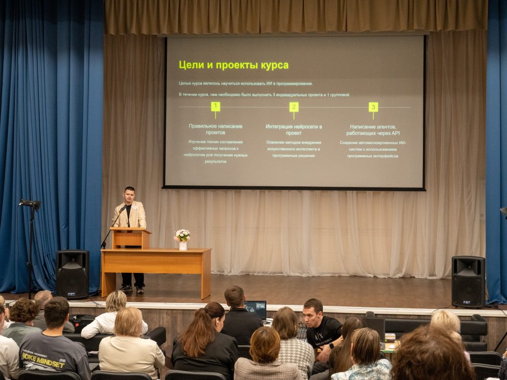 Педагогический совет прошел в Технологическом колледже №34. Фото: официальная страница Технологического колледжа №34 в социальных сетях