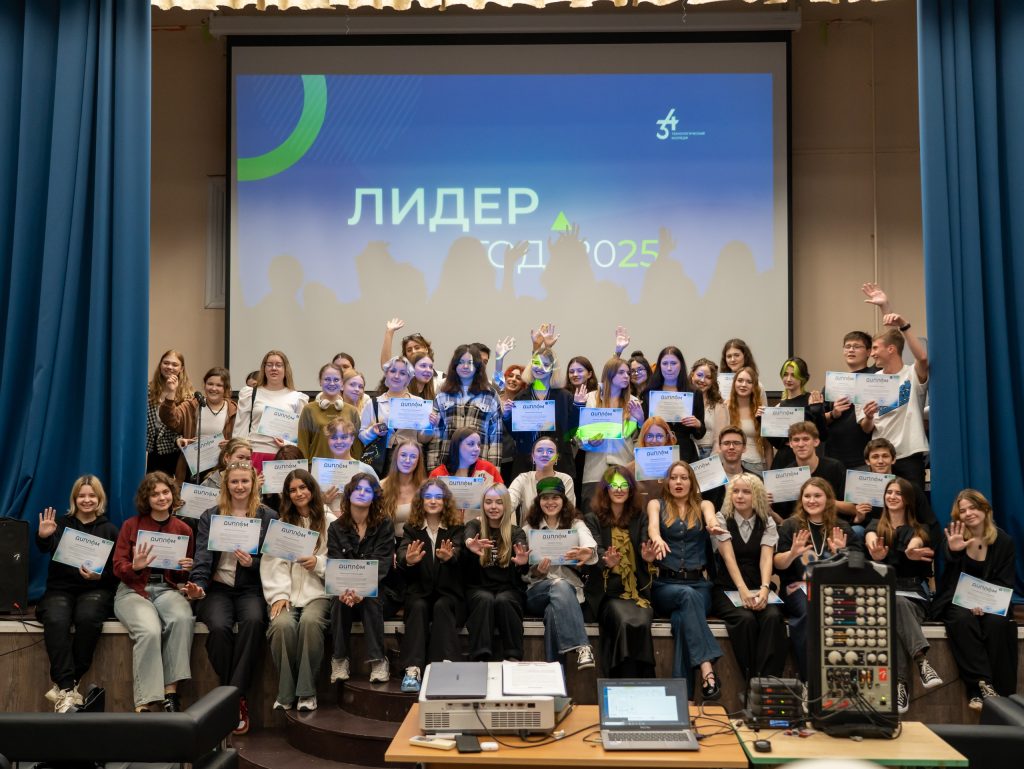 Церемония награждения студентов прошла в Технологическом колледже №34. Фото: официальная страница Технологического колледжа №34 в социальных сетях