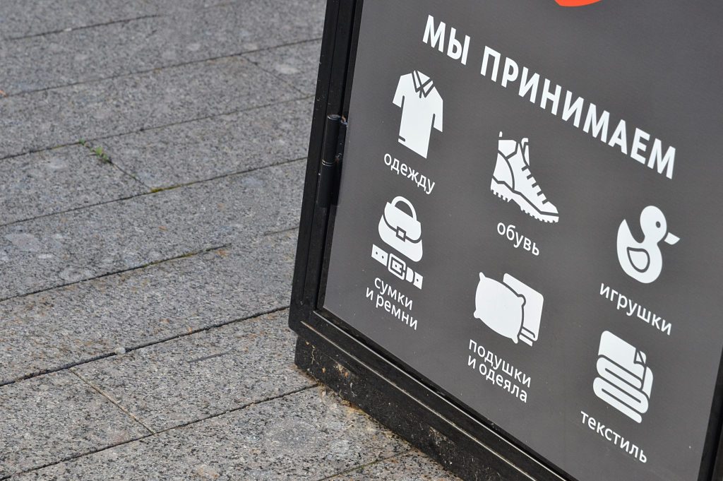 Сотрудники СЦ «Матрешка» примут участие в экологическом проекте. Фото: Анна Быкова, «Вечерняя Москва»