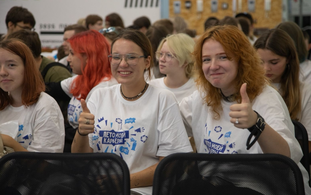 Завершился второй поток проекта «Лето моей карьеры» в МГКЭИТ. Фото: официальная страница Московского государственного колледжа электромеханики и информационных технологий в социальных сетях