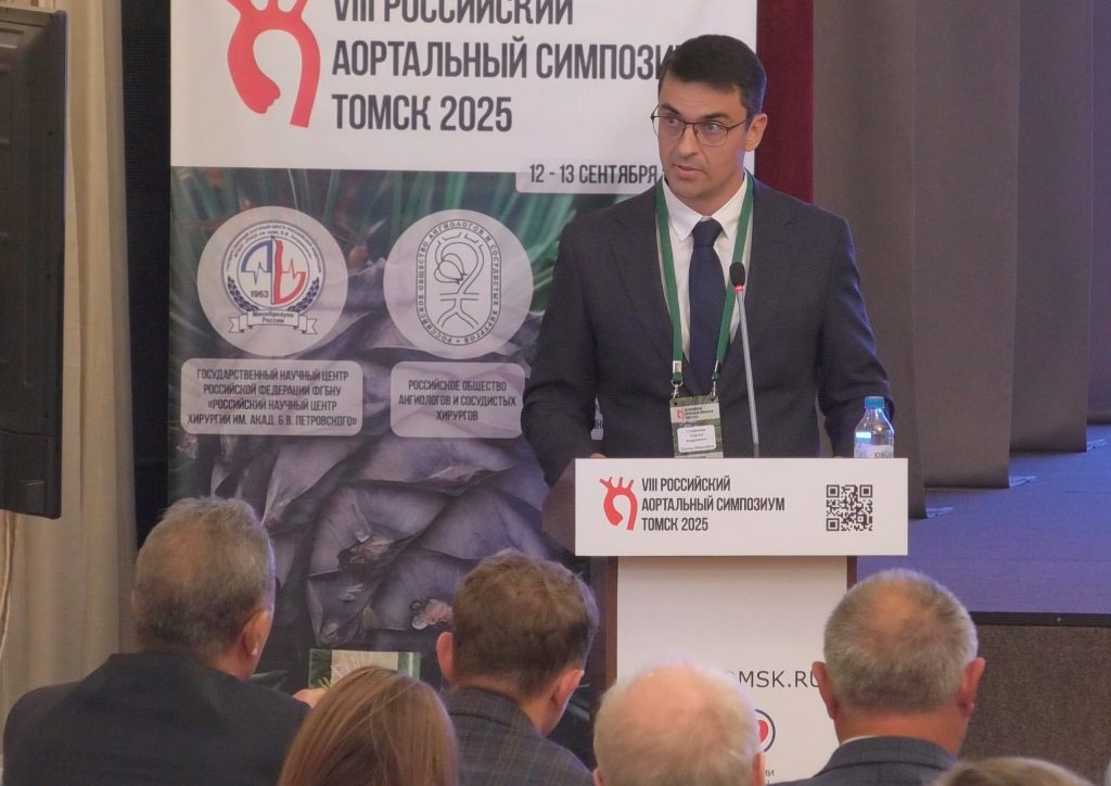 Сотрудник НМИЦ онкологии имени Николая Блохина выступил на симпозиуме. Фото: официальная страница Национального медицинского исследовательского центра онкологии имени Николая Блохина в социальных сетях