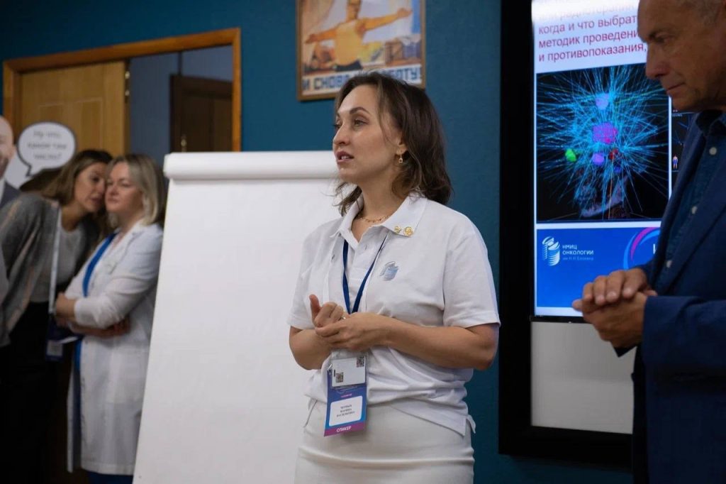 Мастер-класс прошел в НМИЦ онкологии имени Николая Блохина. Фото: официальная страница Национального медицинского исследовательского центра онкологии имени Николая Блохина в социальных сетях
