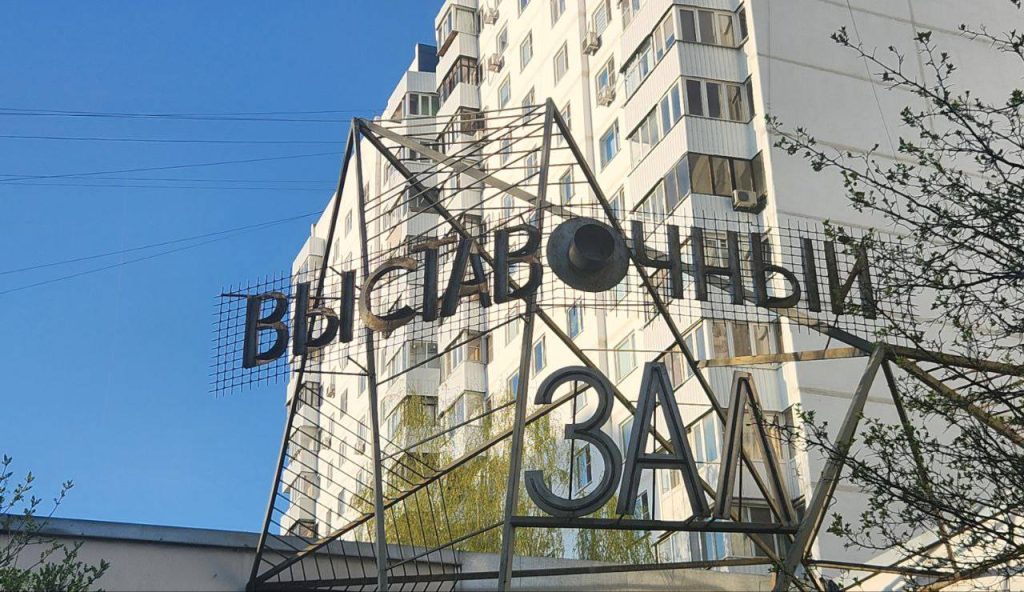 «Московская музейная неделя» состоится в галерее «На Каширке». Фото: Алина Моисеенко, «Вечерняя Москва»