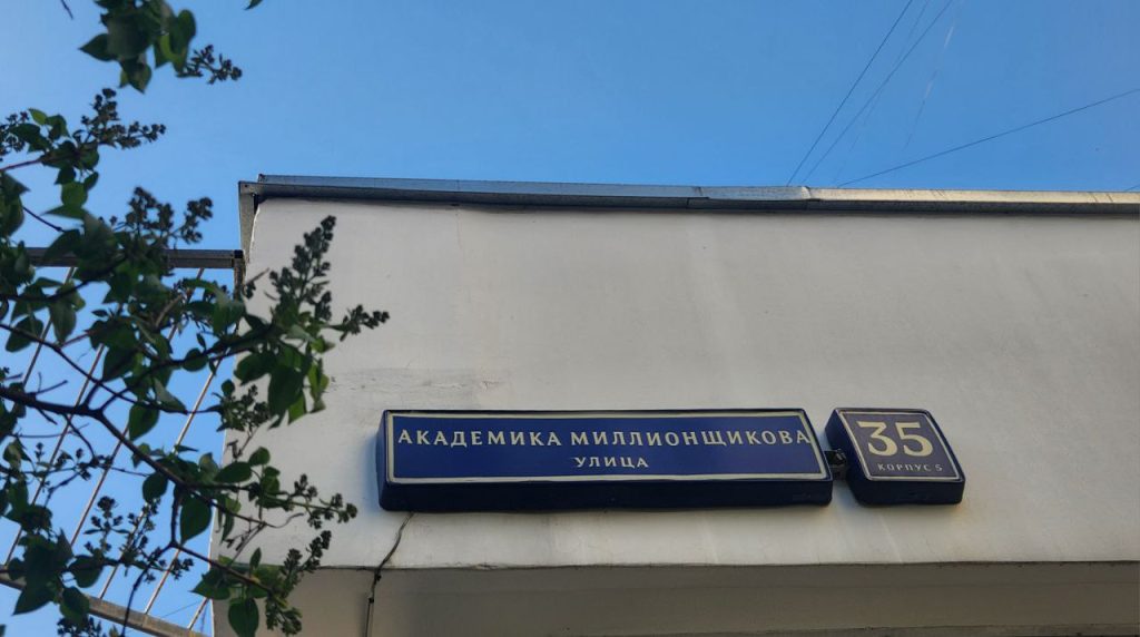 Прием работ для выставки «Киберсказки» начался в галерее «На Каширке». Фото: Алина Моисеенко, «Вечерняя Москва»