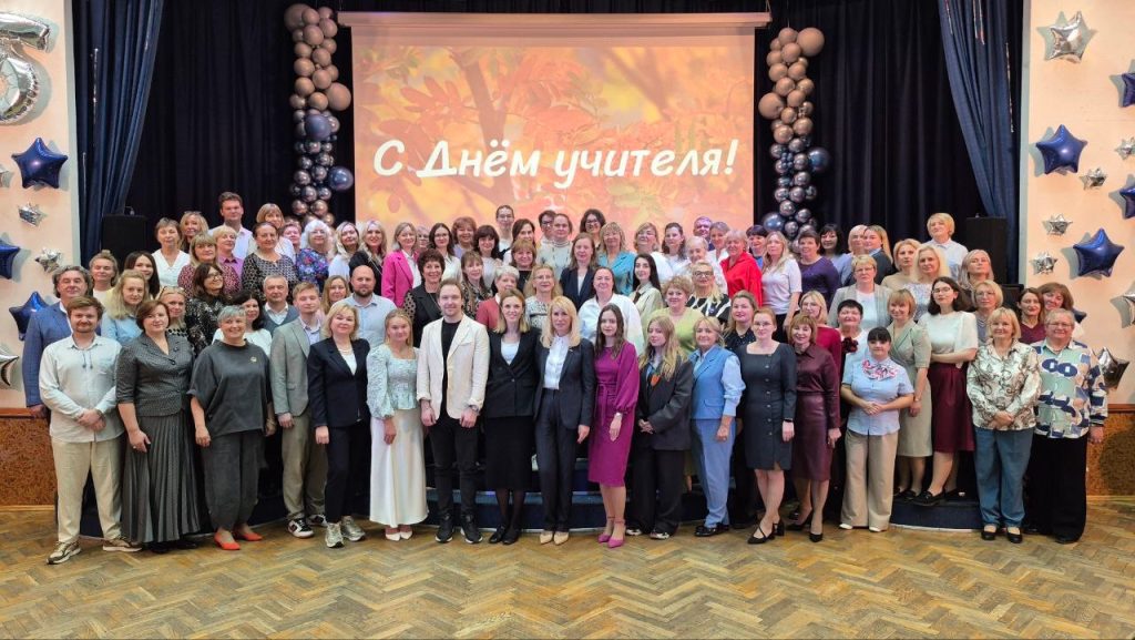 Праздничный концерт ко Дню учителя прошел в школе №1375. Фото: страница школы №1375 в социальных сетях 