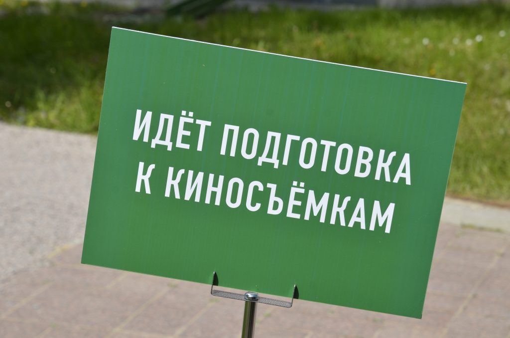 Команда Медицинского колледжа №1 вошла в число участников кинофестиваля «Профессия в кадре». Фото: Анна Быкова, «Вечерняя Москва»