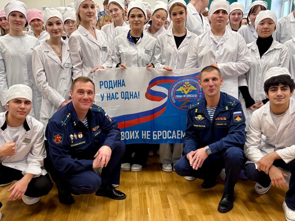 Урок мужества провели в Медицинском колледже №1. Фото: официальная страница Медицинского колледжа №1 в социальных сетях