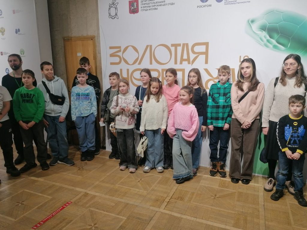 Ученики воскресной школы побывали на выставке «Золотая черепаха». Фото: сайт храма преподобного Алексия, человека Божия, в Садовниках