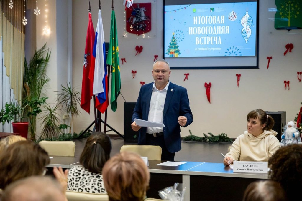 Глава управы района Нагатино-Садовники отметил работу общественных советников по итогам года. Фото: страница управы района Нагатино-Садовники в социальных сетях