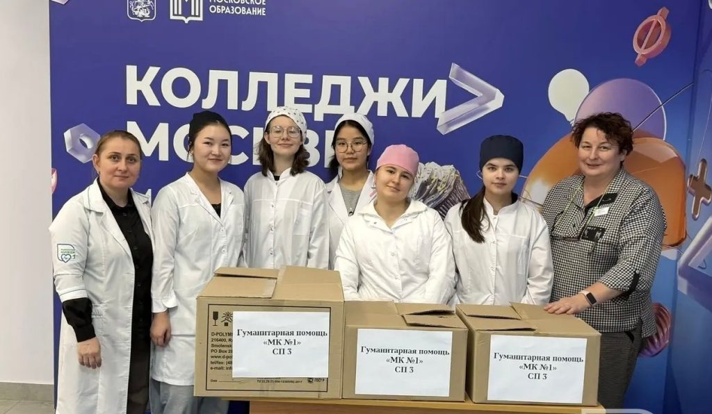 Активисты Медицинского колледжа №1 провели сбор гуманитарной помощи. Фото: страница Медицинского колледжа №1 в социальных сетях 