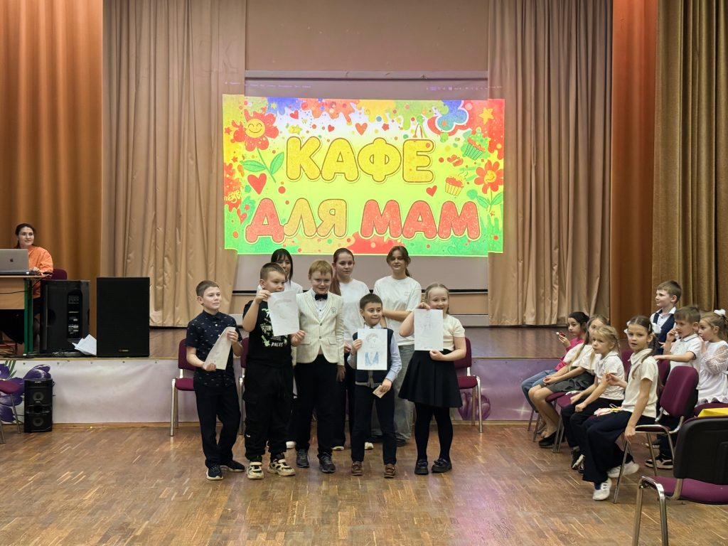 Представители школы №507 устроили концерты ко Дню матери. Фото: страница школы №507 в социальных сетях