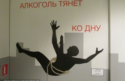Выставка социальной рекламы открылась на ВДНХ