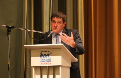 В Москве состоялось расширенное заседание Регионального политсовета столичного отделения партии «Единая Россия»