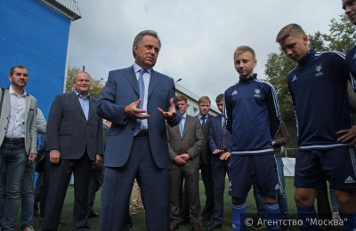 Министр спорта Виталий Мутко посетил столичный футбольный центр «Чертаново» перед началом нового учебного года